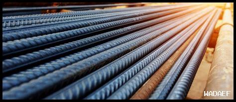 مواصفات حديد العتال