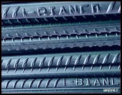 مواصفات حديد بيانكو