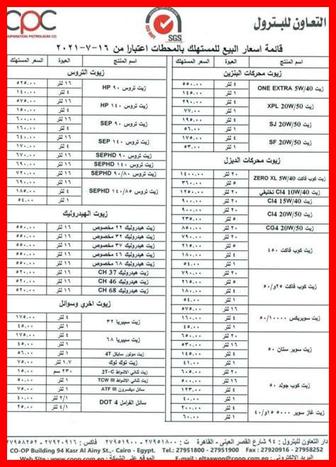 مواصفات زيت التعاون xpl مواصفات زيت التعاون xpl