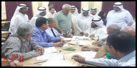 نتائج الثانوية العامة 2025 الكويت جريدة الانباء