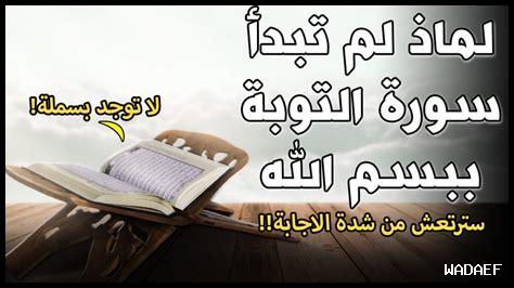 نزول مني بدون سبب