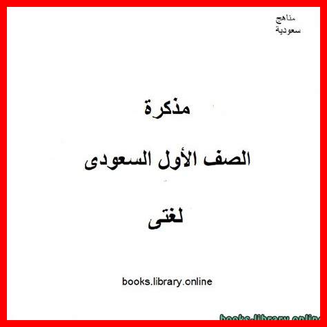 نسخ كلمات فيها ظواهر لغوية نسخ كلمات فيها ظواهر لغوية