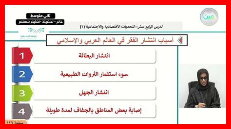 نصائح للاستعداد لمواجهة التحديات الاقتصادية نصائح للاستعداد لمواجهة التحديات الاقتصادية