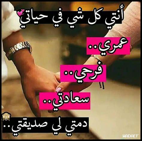 نفسي لا تقوم على زوجتي