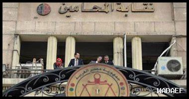 نقيب المحامين بالرباط 2025 نقيب المحامين بالرباط 2025