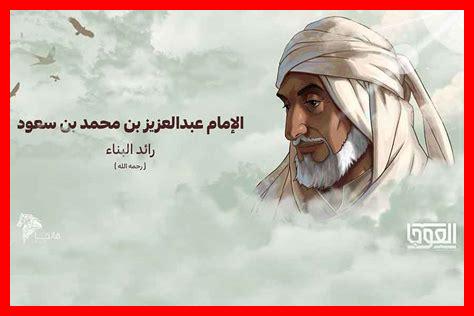 هجوم السعودية على كربلاء هجوم السعودية على كربلاء