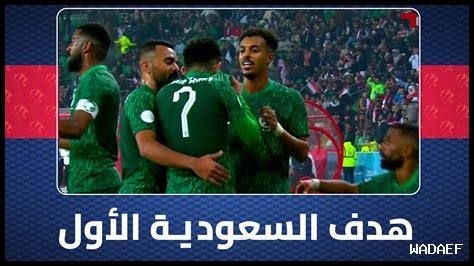 هدف السعودية على لبنان اليوم