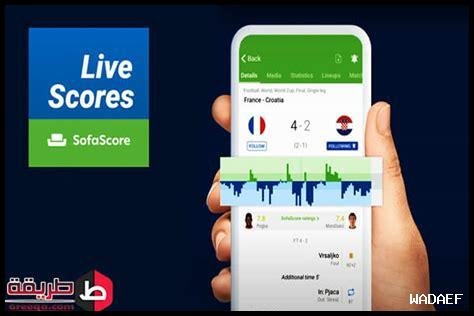 هل Live Score موثوق لمتابعة النتائج الرياضية؟