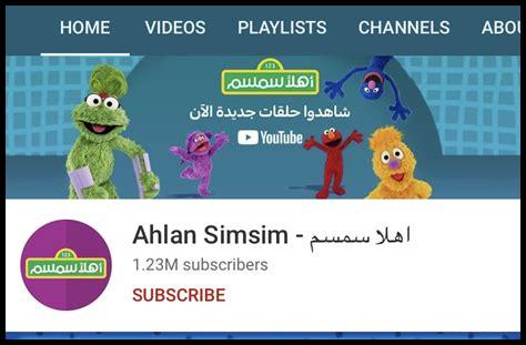 هل أونت توفر محتوى للأطفال؟