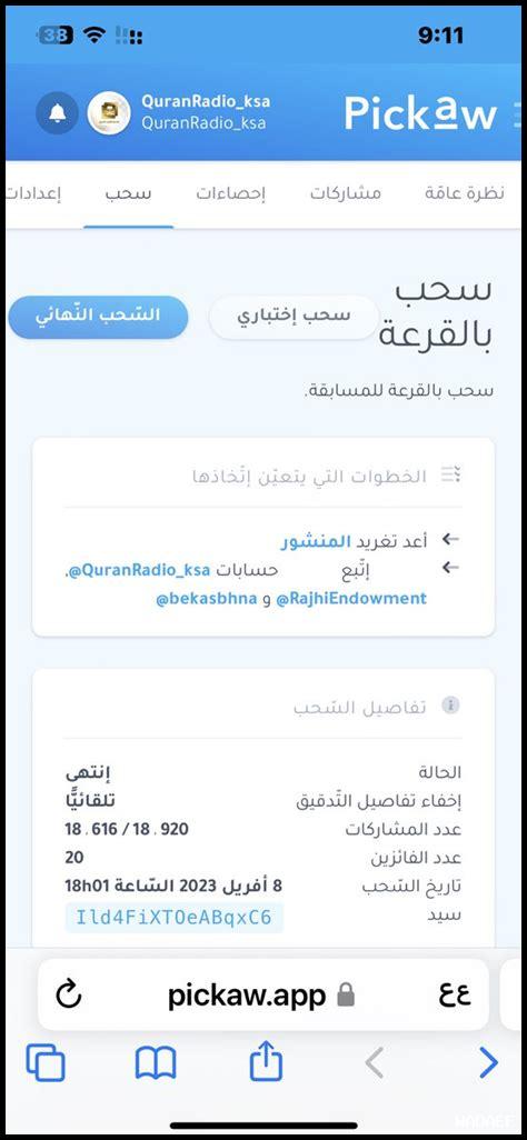 هل الترجمة الآلية تحقق نتائج دقيقة