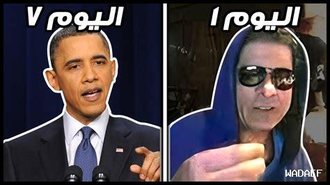 هل الحوار باللغة العربية ممكن على Omegle
