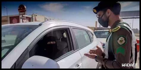 هل الزواج من سعودي يمنح الاقامة؟