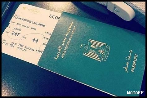 هل السفر من السعوديه الى دبي يحتاج جواز هل السفر من السعوديه الى دبي يحتاج جواز