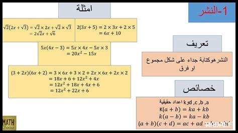 هل تتبع Bild معايير الصحافة الأخلاقية