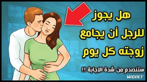 هل تتزوج السعوديه من اجنبي