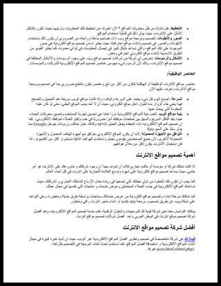 هل تساعد اختبارات السرعة في تجنب مشاكل التحميل البطيء