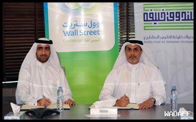 هل تمنح وول مارت تسهيلات للشركات الصغيرة