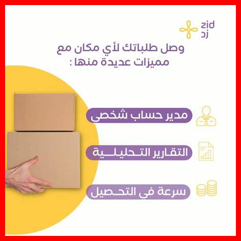 هل توجد شحنات مجانية على Shein لبعض الدول؟ هل توجد شحنات مجانية على Shein لبعض الدول؟