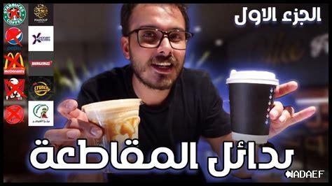 هل توجد مطاعم محلية مميزة بالقرب مني