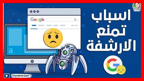 هل جوجل فلايتس يقدم خيارات حجز متعددة للمسافرين هل جوجل فلايتس يقدم خيارات حجز متعددة للمسافرين
