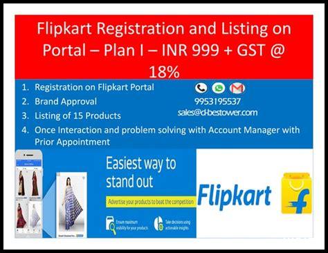 هل فليبكارت يحتفظ بسجل الطلبات