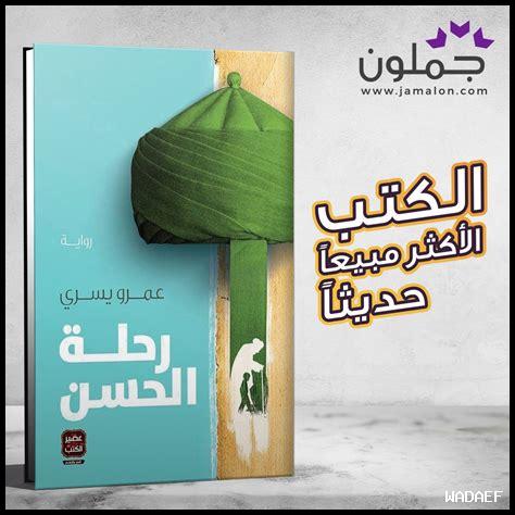 هل فليبكارت يقدم خدمة التوصيل المجاني