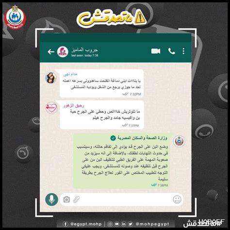 هل كريم الحماية يساعد في التئام الجروح؟