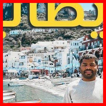 هل مطار روما دولي هل مطار روما دولي