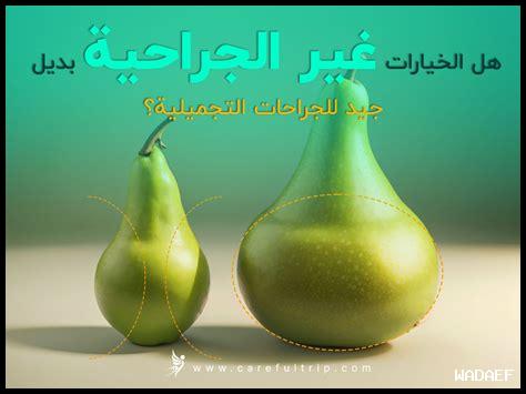 هل نافيور بديل جيد لجوجل؟