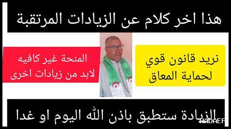 هل هناك أثر رجعي لعمال الشبكة الاجتماعية