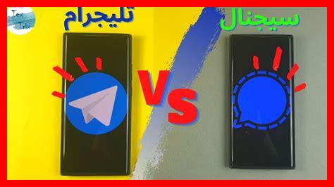 هل هناك تطبيق بديل لواتساب ويب هل هناك تطبيق بديل لواتساب ويب