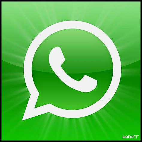 هل هناك تطبيق بديل لواتساب ويب هل هناك تطبيق بديل لواتساب ويب