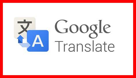 هل يحتوي جوجل ترانسليت على أدوات إضافية للمترجمين هل يحتوي جوجل ترانسليت على أدوات إضافية للمترجمين