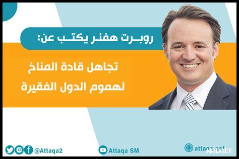 هل يستطيع العالم العربي أن يكون رائدًا في الطاقة المتجددة؟