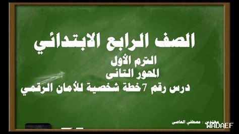 هل يعد الديب فايك تهديدًا للأمان الرقمي؟