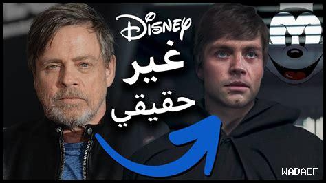 هل يمكن استخدام الديب فايك في السينما؟