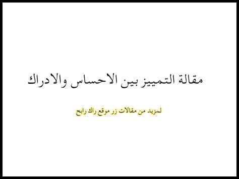 هل يمكن التمييز بين المحتوى الحقيقي والديب فايك؟