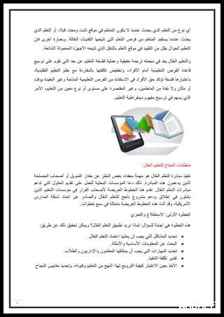 هل يمكن لجوجل ترانسليت التعامل مع النصوص القصيرة بشكل أفضل