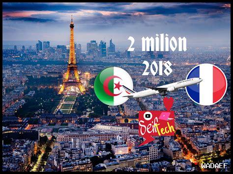 هل يمكنني استخدام باي بال في السفر إلى الخارج