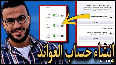 هل يمكنني استخدام جوجل درايف للتعليم عن بُعد؟
