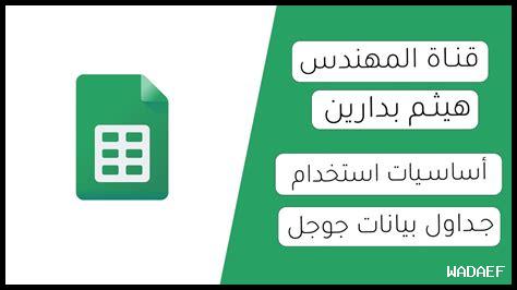 هل يمكنني استخدام خرائط جوجل في التنقل بالمواصلات العامة؟ هل يمكنني استخدام خرائط جوجل في التنقل بالمواصلات العامة؟