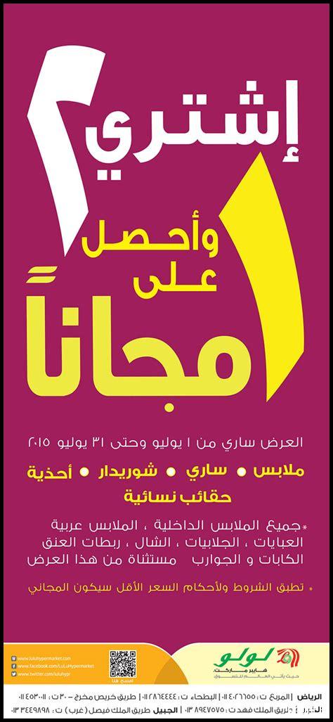 هل يوجد تطبيق بديل لفلاش سكور