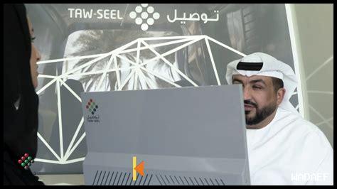 هل يوجد خدمة توصيل من كوسكو هل يوجد خدمة توصيل من كوسكو