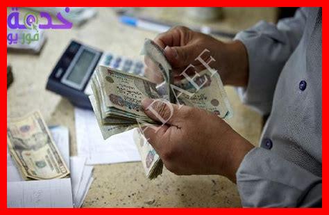 هل يوجد زيادة في المعاشات الشهر القادم