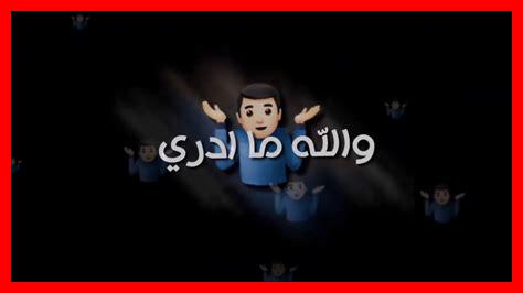 والله ما كهرني ولا ضربني والله ما كهرني ولا ضربني