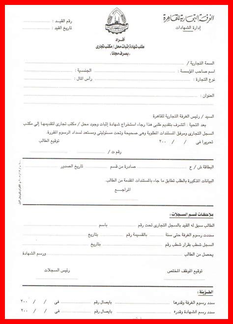 وثيقة بيانات ممول وثيقة بيانات ممول