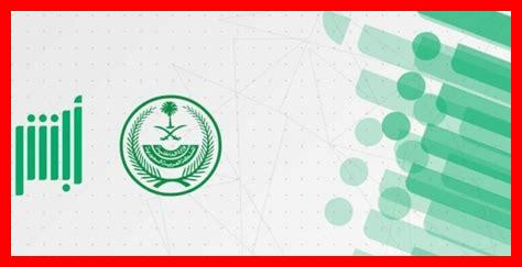 وثيقة بيانات مواطن وثيقة بيانات مواطن