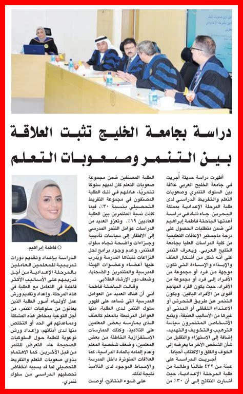 وجهة نظر المعلمين حول الدخول المدرسي 2025 وجهة نظر المعلمين حول الدخول المدرسي 2025