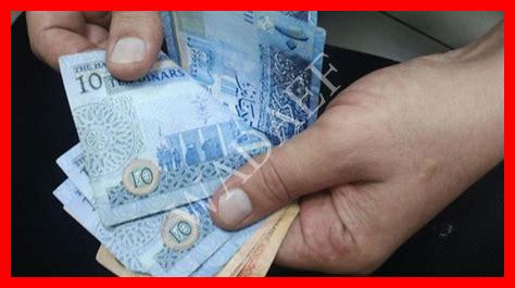 وزارة المالية السورية زيادة الرواتب