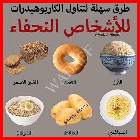 وصفات إنقاص الوزن بسرعة وصفات إنقاص الوزن بسرعة